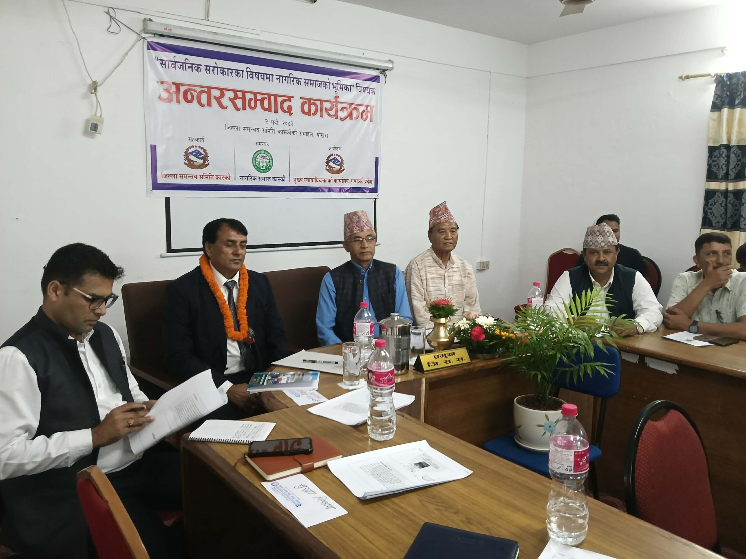 नागरिक समाजको खबरदारीले लोकतन्त्र बलियो हुन्छ : सरोकारवाला