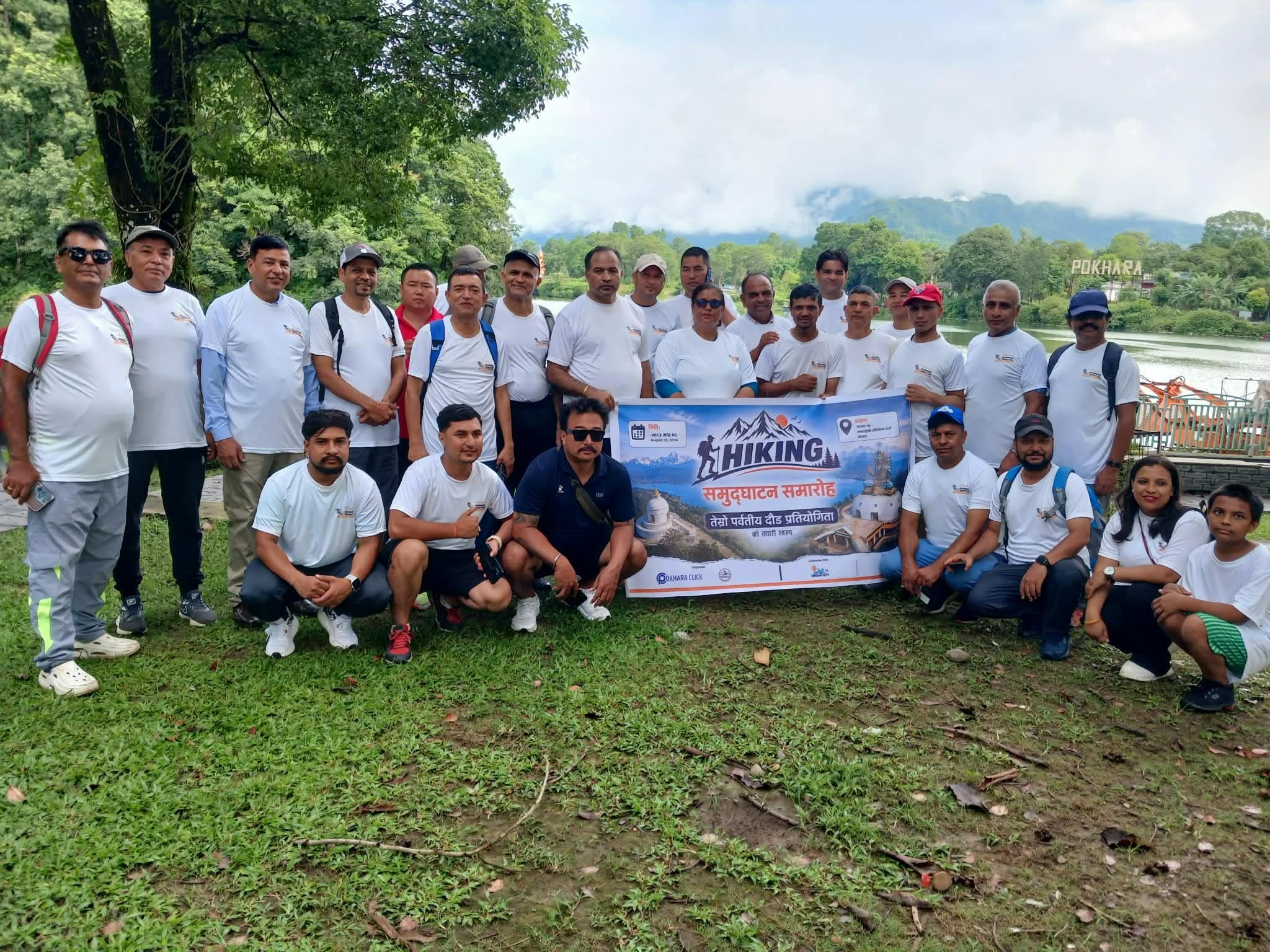 पुम्दीभुम्दी पर्वतीय दौडको तयारीस्वरूप हाइकिङ