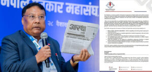 पत्रकार श्रेष्ठको गिरफ्तारीप्रति विश्व प्रेस काउन्सिलको आपत्ति, तत्काल रिहाइको माग