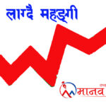 चाडपर्व नजिकिँदै गर्दा सिन्धुली बजारमा चरम महङ्गी, उपभोक्ताको ढाड सेकिँदै