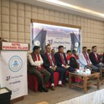 नाट्टा गण्डकीको अध्यक्षमा पौडेल निर्वाचित