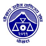 पोखरा उद्योग वाणिज्य सङ्घका आठ सदस्य उम्मेदवारले बनाए चुनावी परिचालन समिति