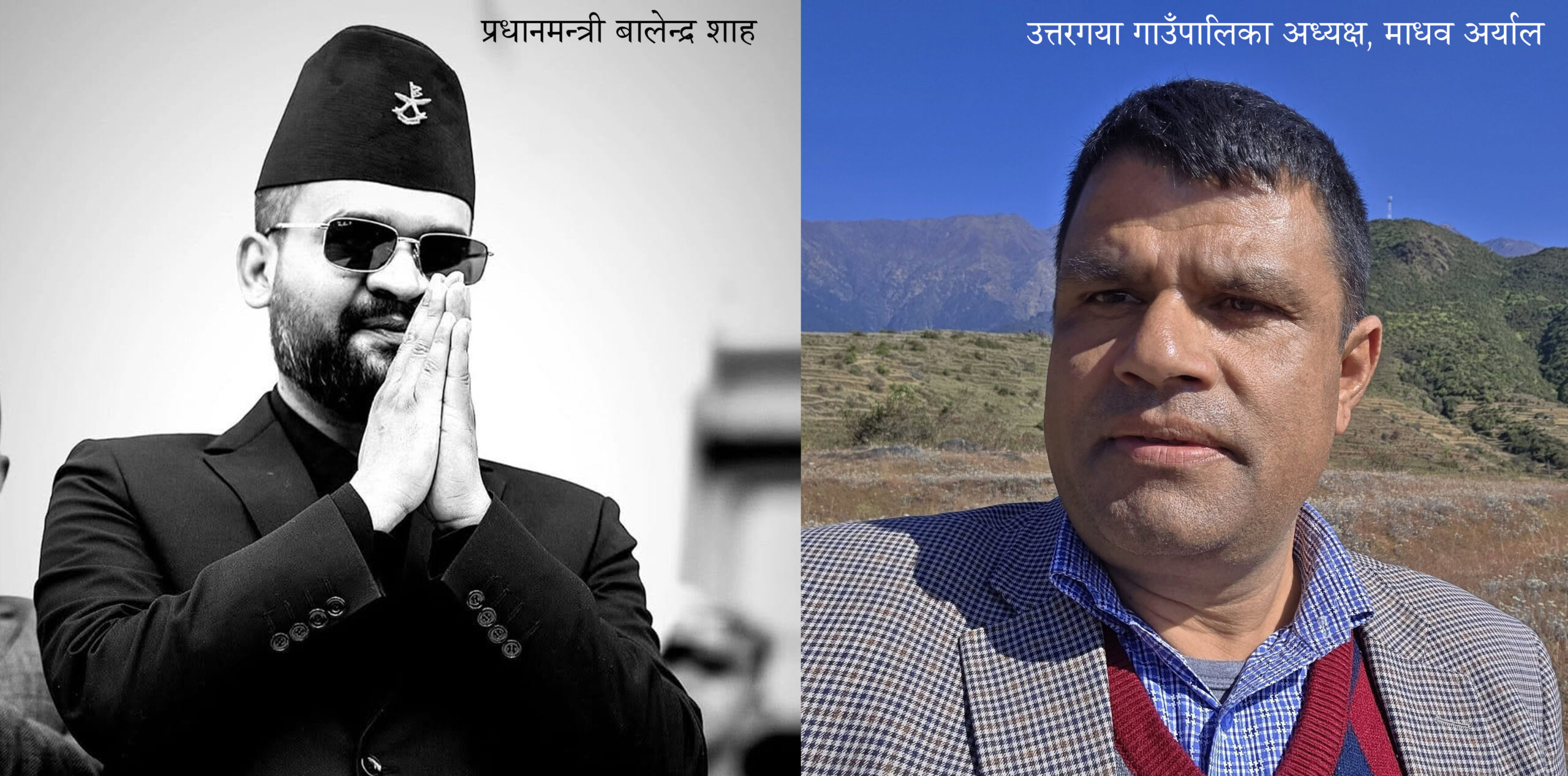 रसुवा विपत्ति : मैदानको पीडा र सरकारको दाबीबिचको दूरी