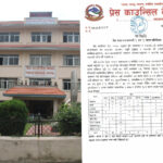 एक वर्षमा प्रेस स्वतन्त्रतासम्बन्धी १०१ घटना, ११९ पत्रकार पीडित