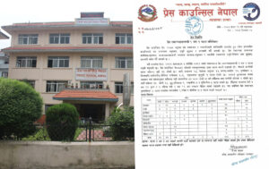 एक वर्षमा प्रेस स्वतन्त्रतासम्बन्धी १०१ घटना, ११९ पत्रकार पीडित