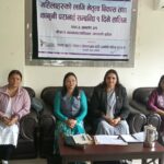 महिलामहिलाबिच मात्रै प्रतिस्पर्धा गराउने कानुनी व्यवस्था गर्नुपर्नेमा जोड