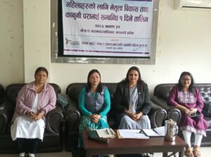महिलामहिलाबिच मात्रै प्रतिस्पर्धा गराउने कानुनी व्यवस्था गर्नुपर्नेमा जोड