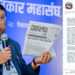 वरिष्ठ पत्रकार श्रेष्ठ पक्राउप्रति प्रेस काउन्सिलले जनायो गम्भीर ध्यानाकर्षण