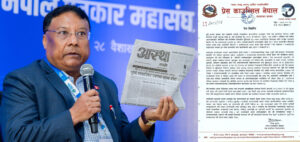 वरिष्ठ पत्रकार श्रेष्ठ पक्राउप्रति प्रेस काउन्सिलले जनायो गम्भीर ध्यानाकर्षण
