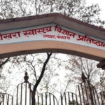 पोखरा ल्याइएका १०१ शवमध्ये तीनको पहिचान, एक शव आफन्तलाई हस्तान्तरण