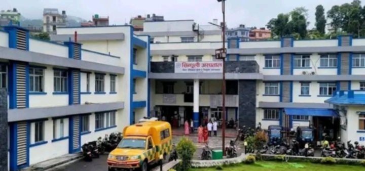सिन्धुलीमा एम्बुलेन्स सेवा लथालिङ्ग, बिरामीले समयमै उपचार नपाउने अवस्था