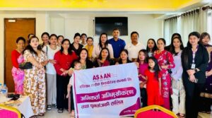 एशियन लाइफका अभिकर्तालाई अभिमुखीकरण तथा पुनर्ताजगी तालिम