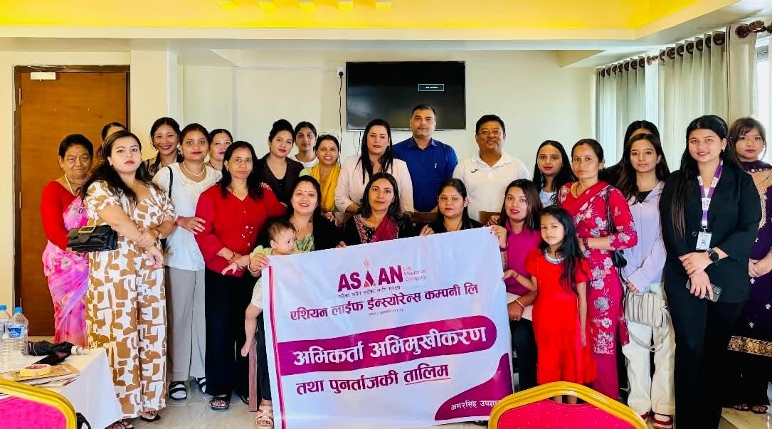 एशियन लाइफका अभिकर्तालाई अभिमुखीकरण तथा पुनर्ताजगी तालिम