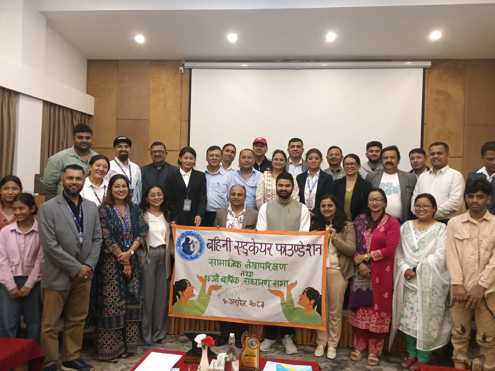 बहिनी एडुकेयरको १३औँ साधारणसभा तथा सामाजिक लेखाजोखा सम्पन्न