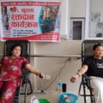बेलघारीमा पहिलोपटक खुला रक्तदान, ३० जनाले गरे रक्तदान