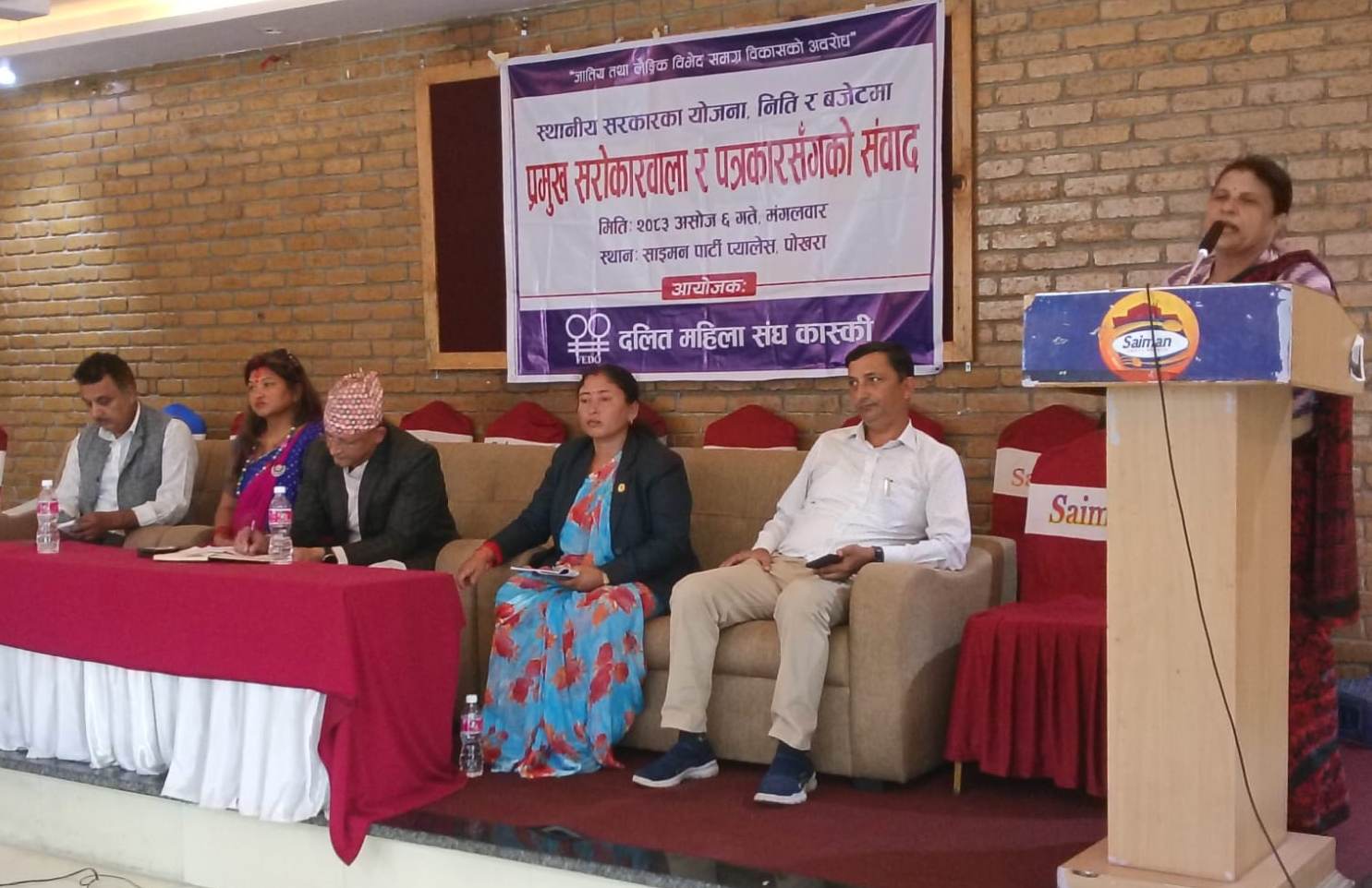 आर्थिक उपार्जन र महिला सहभागिताबिना सशक्तीकरण सम्भव छैन