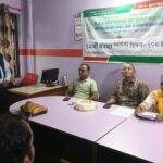 श्री गोरक्ष निखिल सहकारीको १८औँ स्थापना दिवस सम्पन्न
