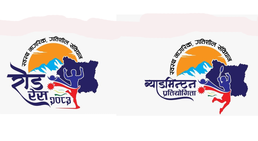 संविधान दिवसमा रोड रेस र ब्याडमिन्टन प्रतियोगिता हुँदै
