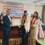मानव आवाज सहकर्मी पन्थी सम्मानित