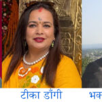 मानवअधिकार कार्ययोजना समितिमा गौतम, डाँगी र विश्वकर्मा