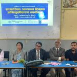 विद्यालय तहबाटै सङ्घीयता बुझाउन शिक्षकलाई अभिमुखीकरण