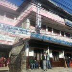 पद्म नर्सिङ होम प्रकरणमा एमालेले गठन गर्‍यो छानबिन समिति