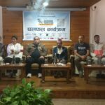 पर्वतीय दौड सफल बनाउन पर्यटन व्यवसायी एकजुट