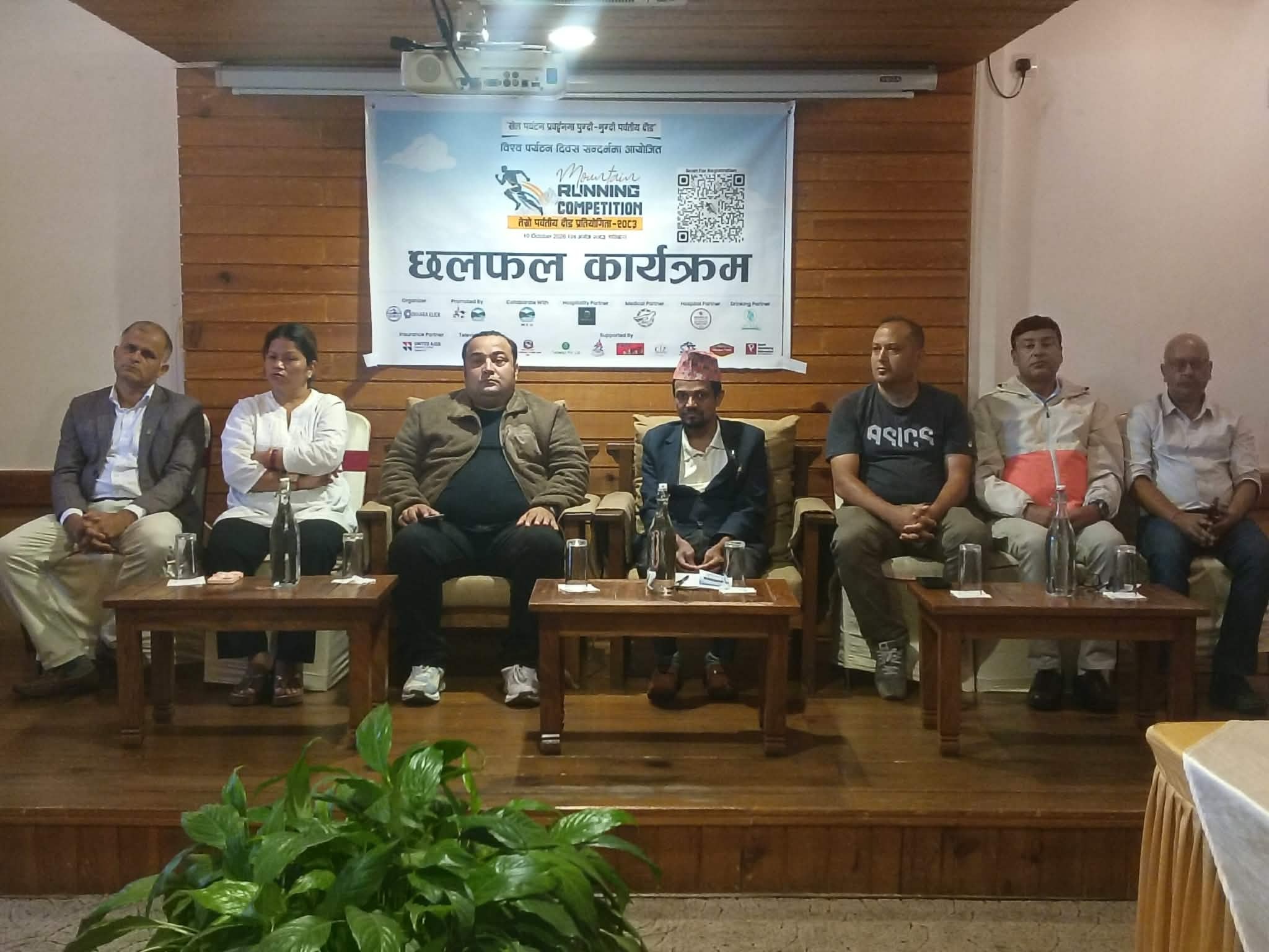 पर्वतीय दौड सफल बनाउन पर्यटन व्यवसायी एकजुट