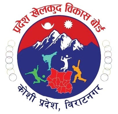 कोशी प्रदेश खेलकुद विकास बोर्डले घटायो खेल संस्थाको शुल्क