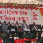 गण्डकीमा संविधान दिवस तथा राष्ट्रिय दिवस मनाइयो