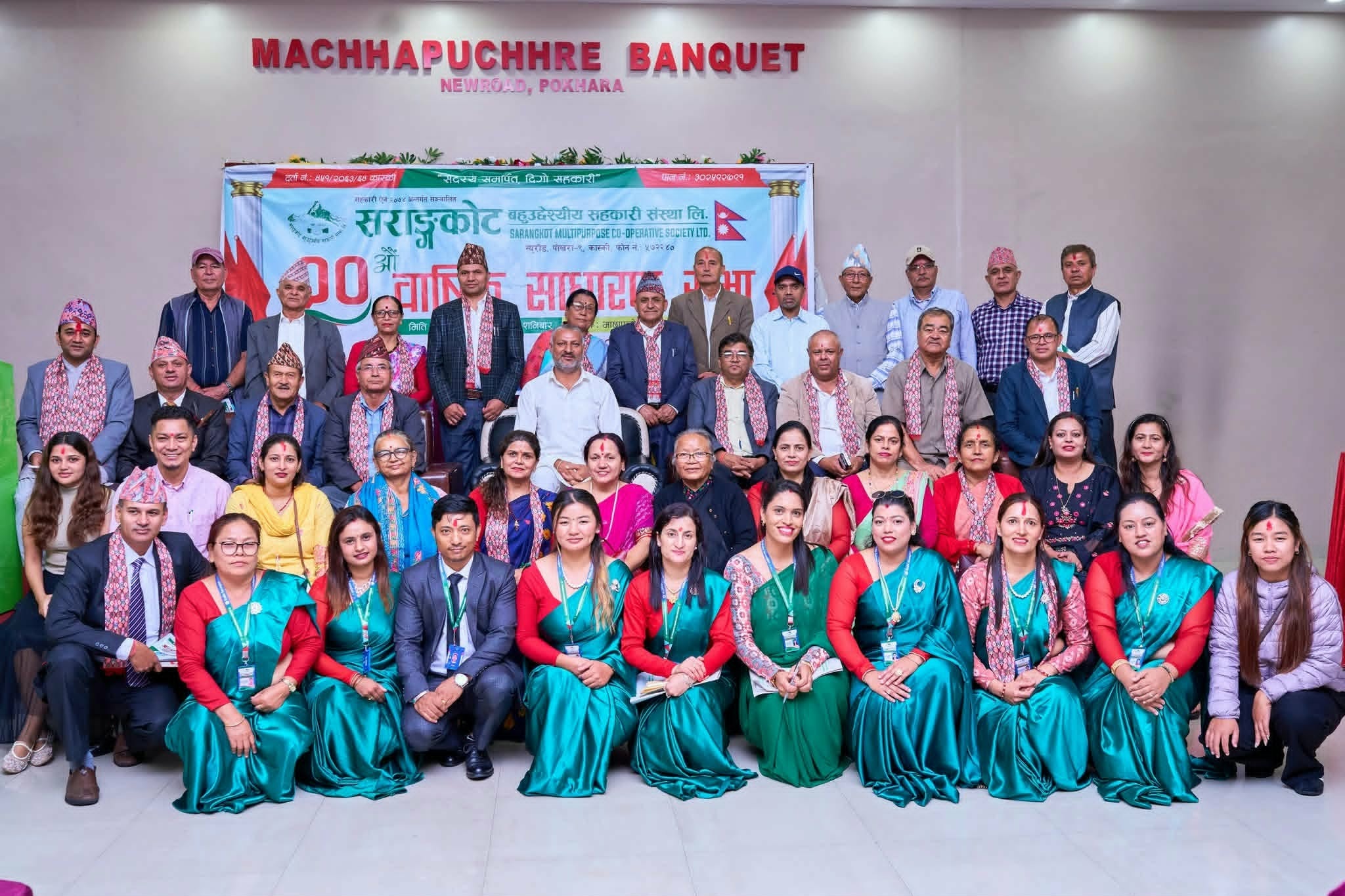 सराङ्गकोट बहुउद्देश्यीय सहकारीको २०औँ साधारणसभा सम्पन्न