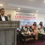 कर्मफ्लाइट्स फाउण्डेसन नेपालको साधारणसभा तथा अधिवेशन सम्पन्न