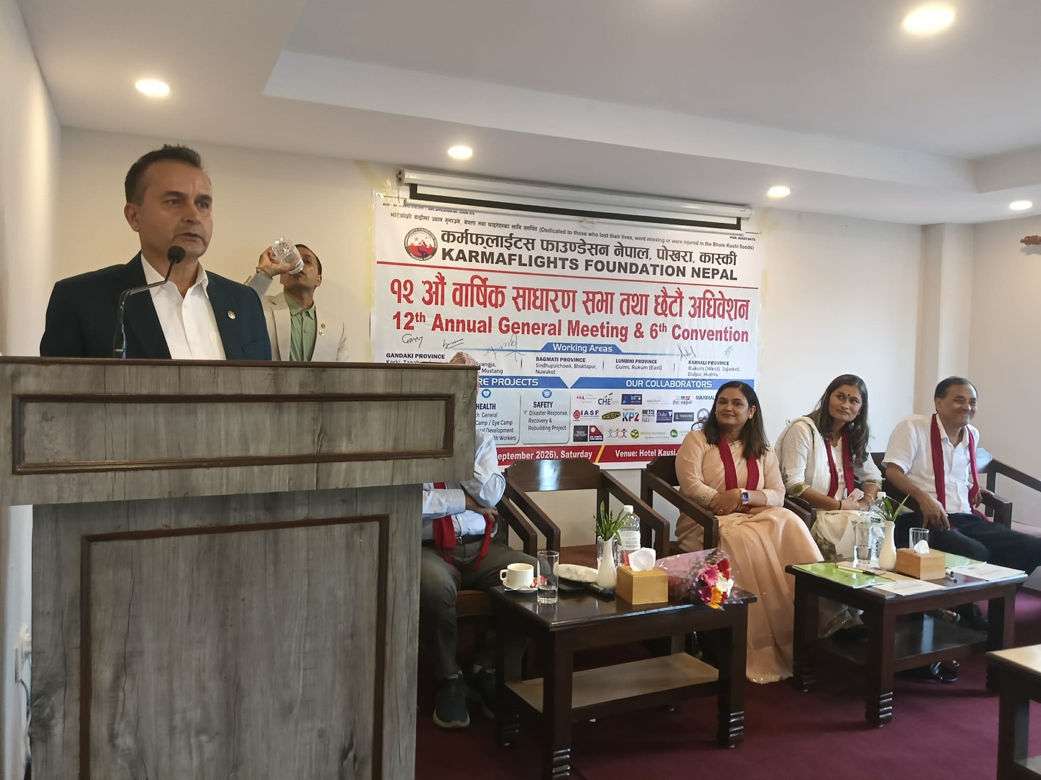 कर्मफ्लाइट्स फाउण्डेसन नेपालको साधारणसभा तथा अधिवेशन सम्पन्न