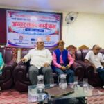 विपद् जोखिम न्यूनीकरणमा पूर्वतयारी र नागरिक सचेतनामा जोड