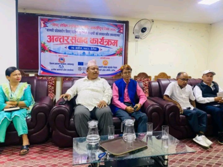 विपद् जोखिम न्यूनीकरणमा पूर्वतयारी र नागरिक सचेतनामा जोड