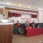 असल छिमेकी सहकारीको साधारणसभा सम्पन्न