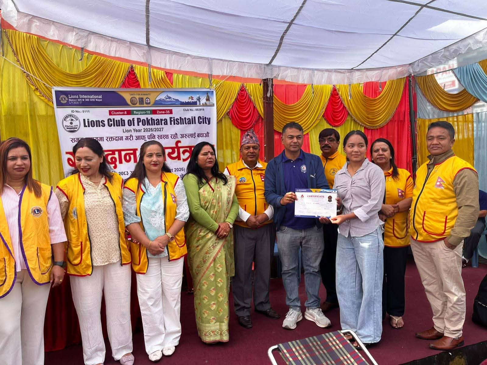 लायन्स फिस्टेल सिटीको रक्तदानमा १२३ युनिट रगत सङ्कलन