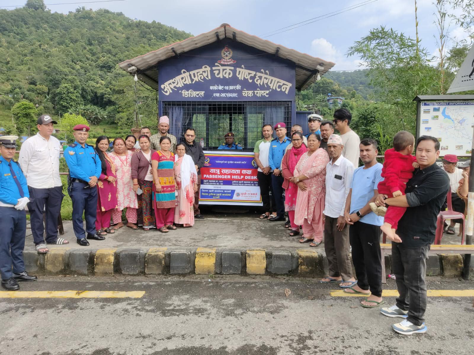 छोरेपाटनमा चाडपर्व लक्षित यात्रु सहायता कक्ष सञ्चालन