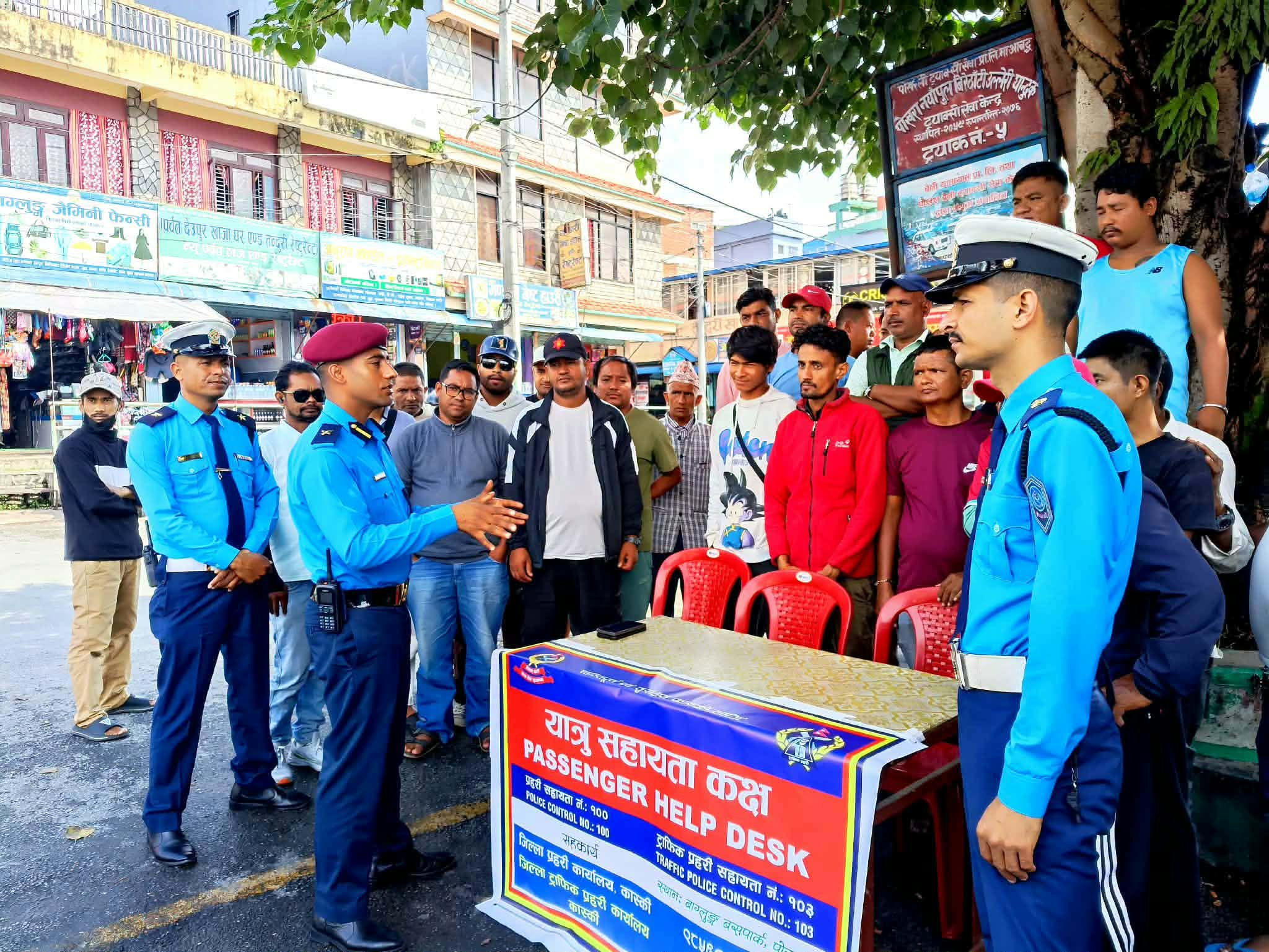 कास्कीका सात ठाउँमा नागरिक सहायता कक्ष स्थापना