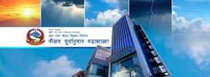 नेपालबाट मनसुन बाहिरिँदै !