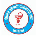 निष्पक्ष अनुगमन र जिम्मेवार सञ्चारमा औषधि व्यवसायीको जोड