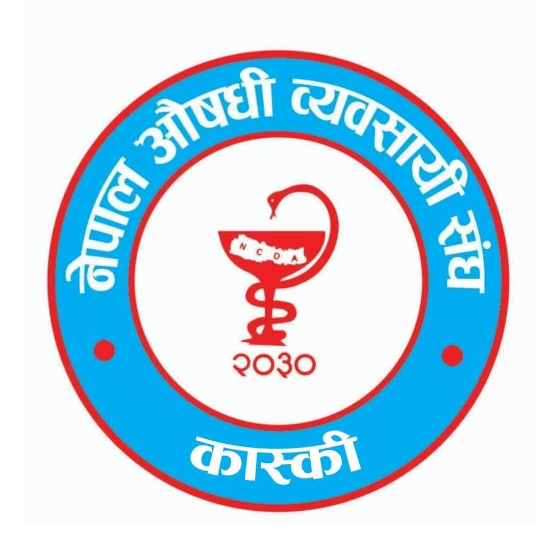 निष्पक्ष अनुगमन र जिम्मेवार सञ्चारमा औषधि व्यवसायीको जोड
