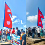 अम्बासगढीमा नेपालको विशाल राष्ट्रिय झण्डा स्थापना