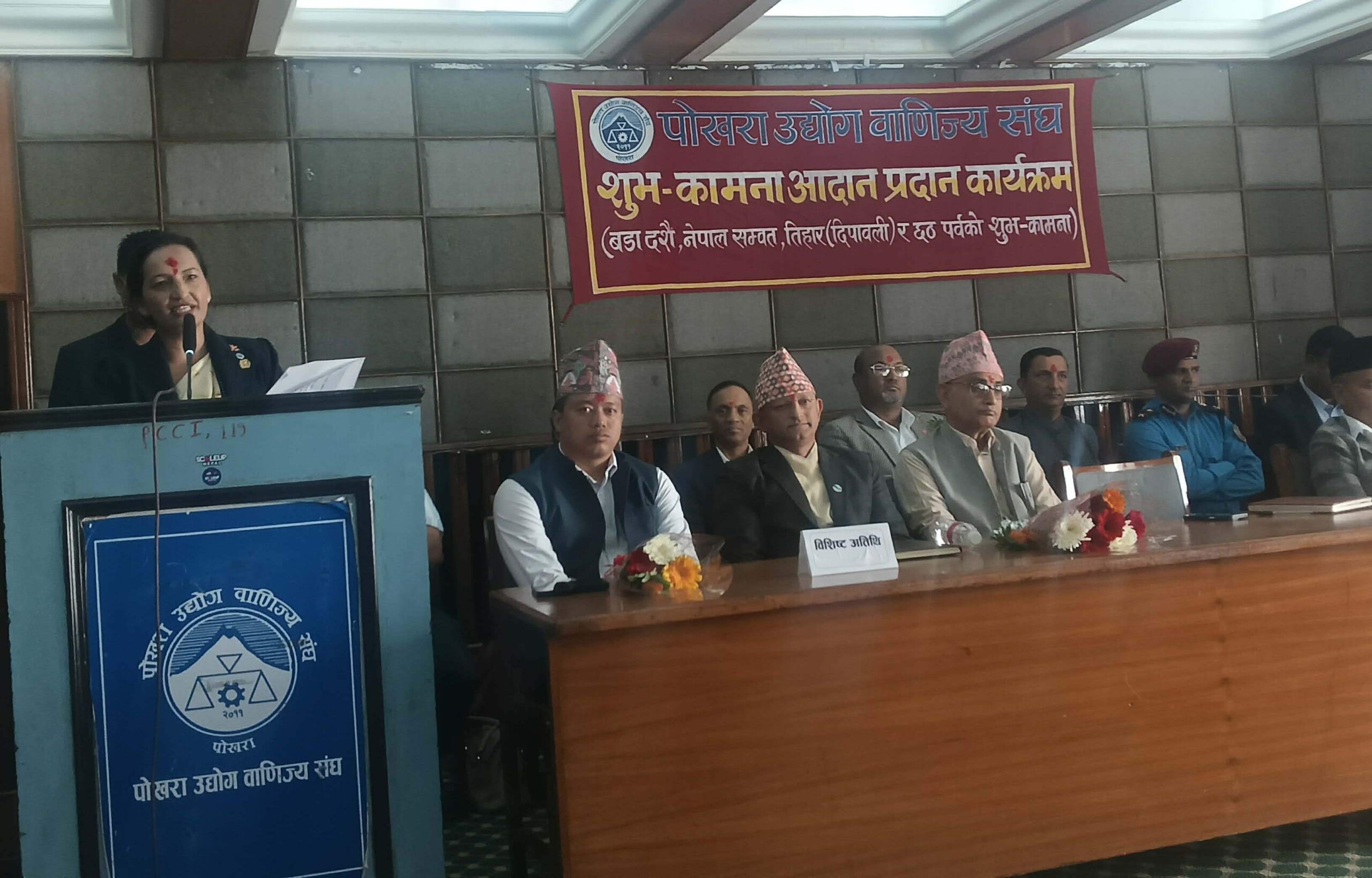 पोखरा उद्योग वाणिज्य सङ्‌घको शुभकामना आदानप्रदान, छात्रवृत्तिका लागि ५ लाख घोषणा