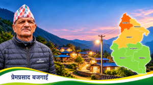 अँध्यारो गाउँमा सहकारीको पहिलो उज्यालो !