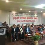 टान गण्डकीको अध्यक्षमा तीर्थराज सुवेदी निर्वाचित