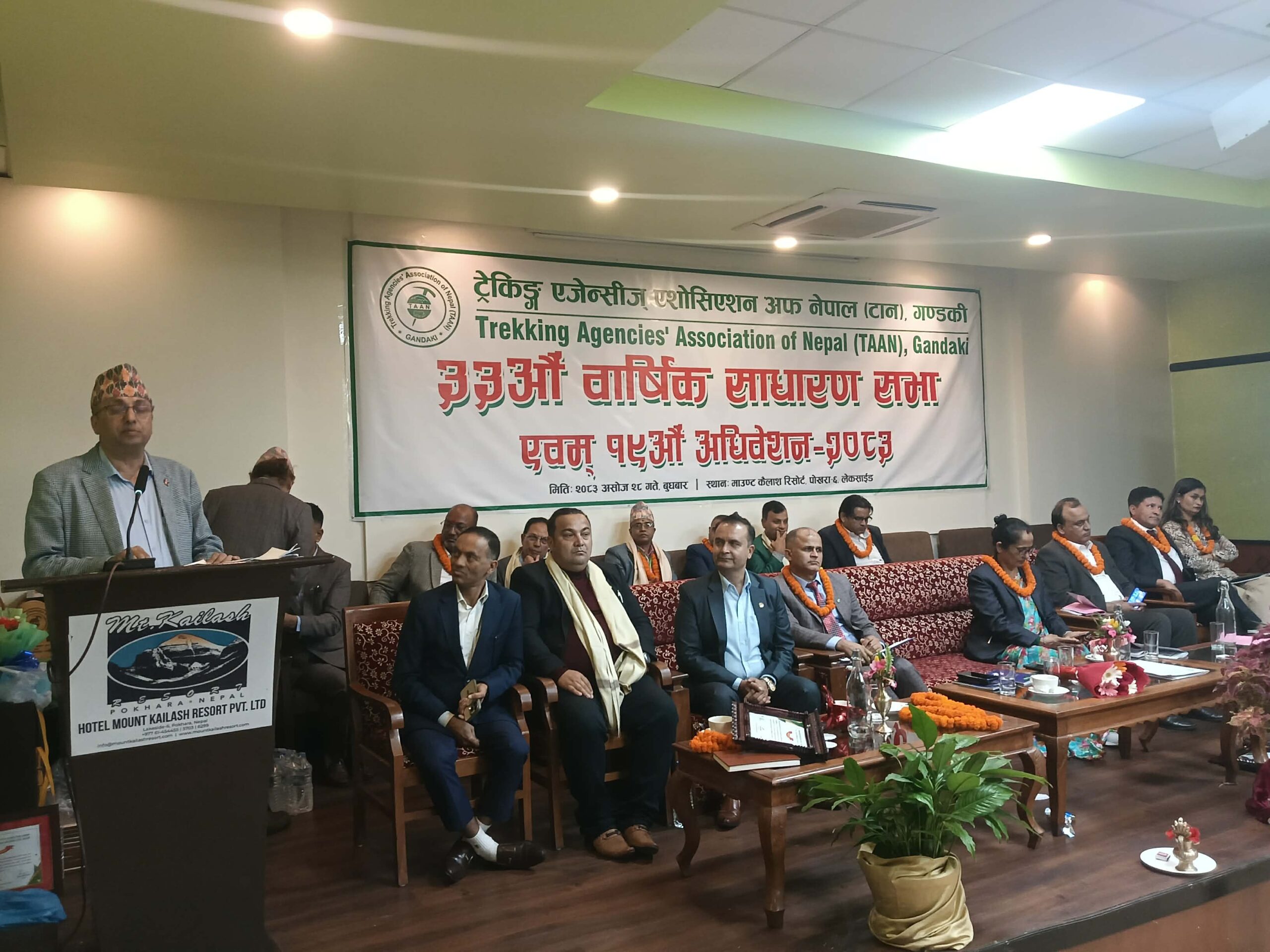 टान गण्डकीको अध्यक्षमा तीर्थराज सुवेदी निर्वाचित