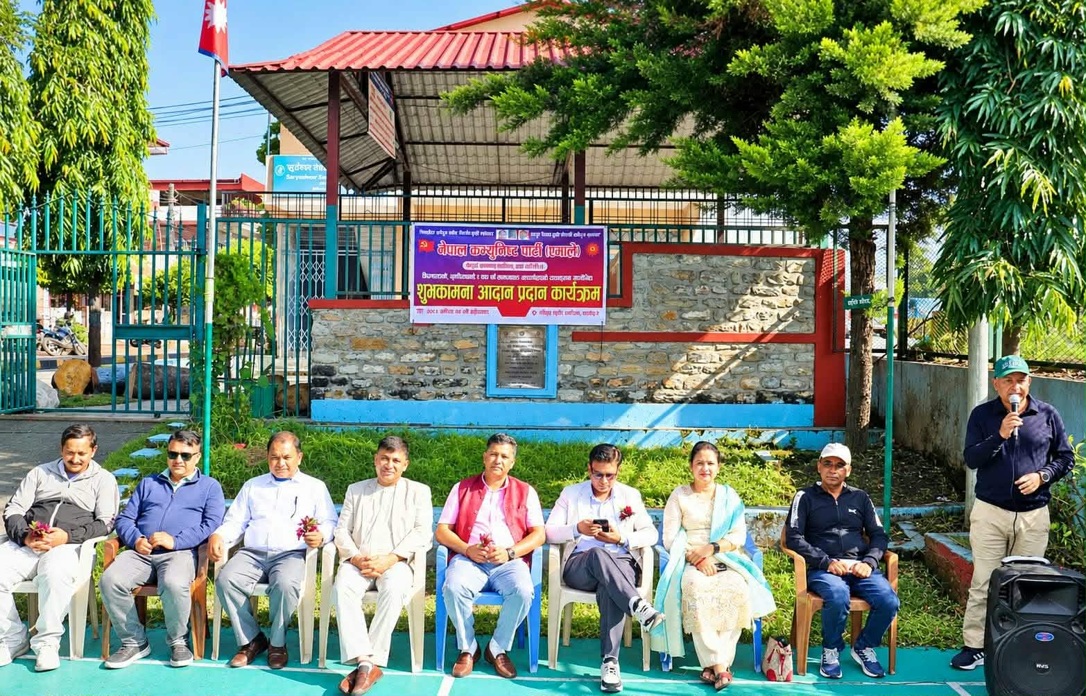 एमाले पोखरा-५ द्वारा शुभकामना आदानप्रदान तथा चियापान