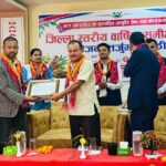 सिन्धुलीमा आयुर्वेद कार्यक्रमको वार्षिक समीक्षा, आगामी वर्षको योजना तर्जुमा