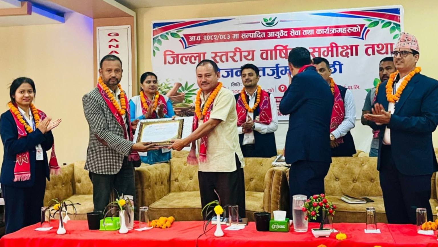 सिन्धुलीमा आयुर्वेद कार्यक्रमको वार्षिक समीक्षा, आगामी वर्षको योजना तर्जुमा
